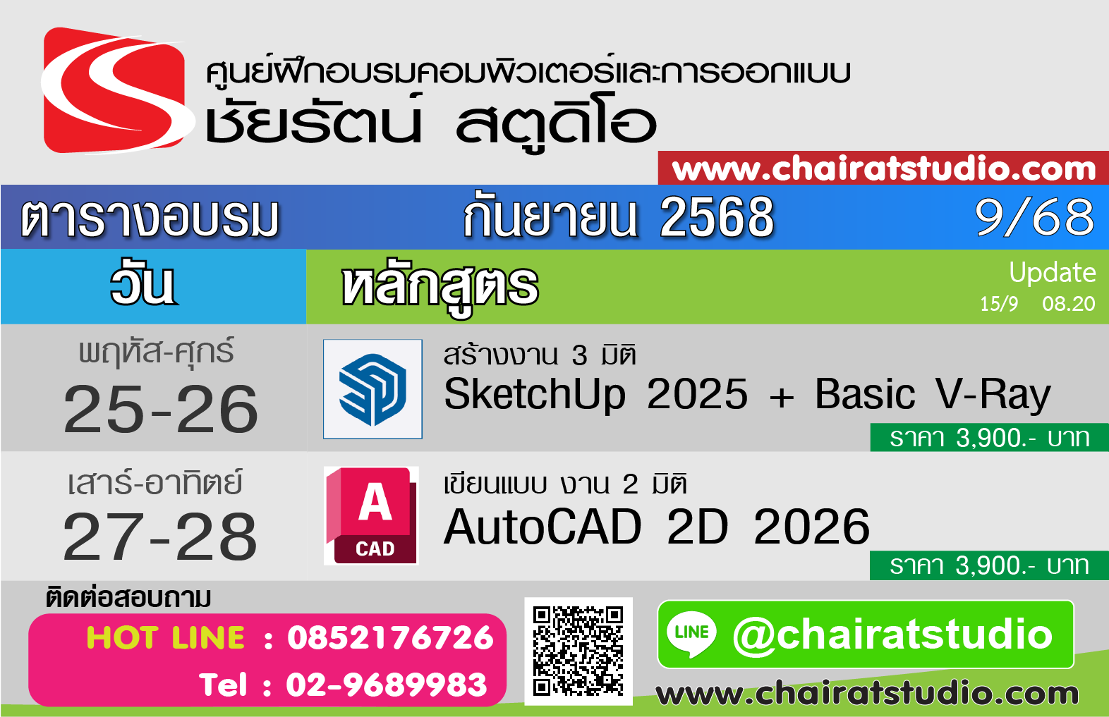 สอนautocad